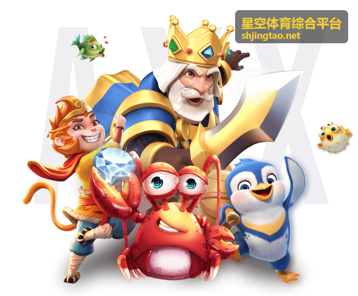 星空体育综合平台深度报道