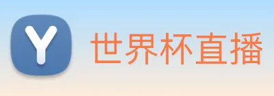 世界杯直播 - 世界杯免费在线直播 - 免费世界杯高清直播在线观看无插件 - 24直播网 Logo